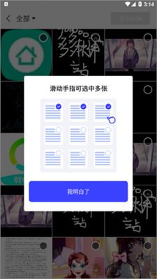 全能识别王安卓手机最新版下载-全能识别王app下载v1.9.2.0