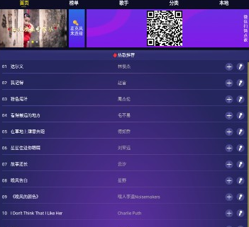 车载ktv车机版app下载-车载ktv下载v2.3.5