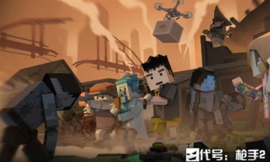 代号枪手2安卓版下载-代号枪手2中文版下载v0.6.3