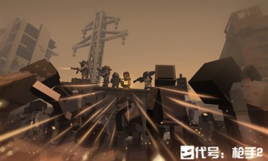 代号枪手2安卓版下载-代号枪手2中文版下载v0.6.3