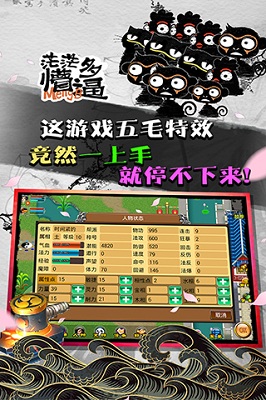 魔与道官方正版下载-魔与道2024最新版手游下载v4.07.75