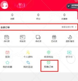 偶像便利店网页版入口下载-偶像便利店下载v1.0.3