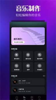 音乐时刻官方正版歌曲免费下载-音乐时刻app下载v1.6