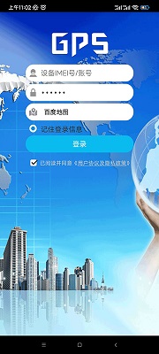 findme定位app官方中文版下载-findme官方版下载v6.32