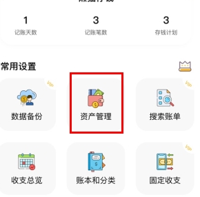 懒猫存钱app官网下载-懒猫存钱下载v2.9.8