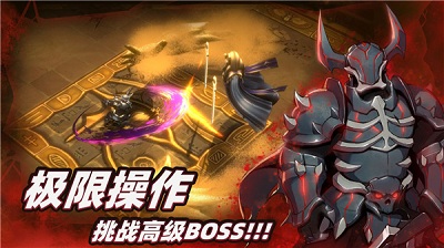 暗魔领主2024最新版下载-暗魔领主安卓官方正版手游下载v2.4