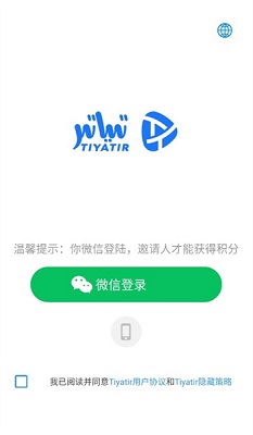 Tiyatir免广告手机最新版下载-Tiyatir手机版下载v1.4.8