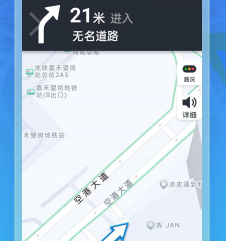 全景实道导航app下载-全景实道导航下载v1.0.0