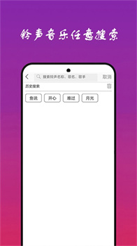 快听免费音乐大全官网正版下载-快听免费音乐大全app下载v12.0