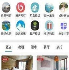 帕劳通app最新版下载-帕劳通下载v1.0.2