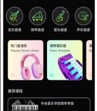 快音乐手机版下载-快音乐下载v1.0.0