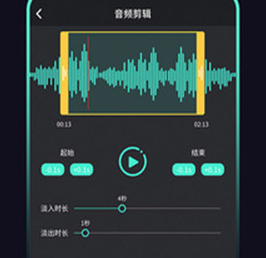 音频提取管家app最新版下载-音频提取管家下载v1.1.6