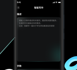 ai创作家网页版官网下载-ai创作家下载v2.6.0.0