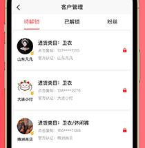 叮信app官方下载-叮信下载v3.6.5