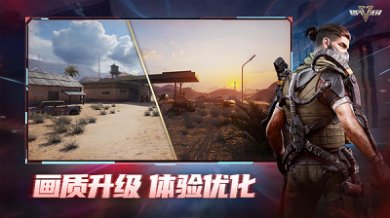 超凡先锋官方正版下载-超凡先锋2024最新版手游下载v3.0