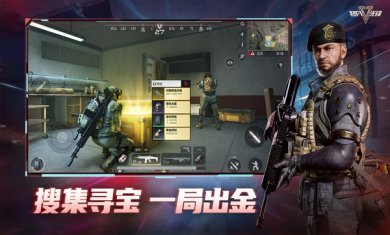 超凡先锋官方正版下载-超凡先锋2024最新版手游下载v3.0