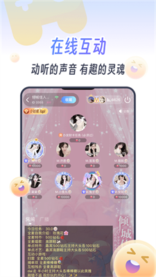 KOKO电竞开黑聊天软件下载-KOKO电竞app下载v1.6.7