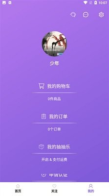 LiveOnePick官方最新安卓版下载-LiveOnePick官方版下载v1.4.0