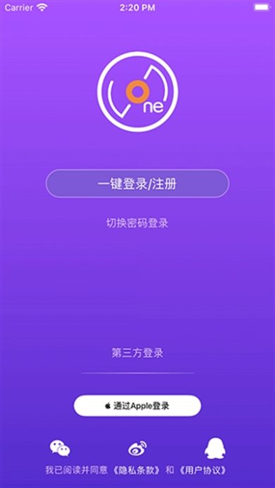 LiveOnePick官方最新安卓版下载-LiveOnePick官方版下载v1.4.0
