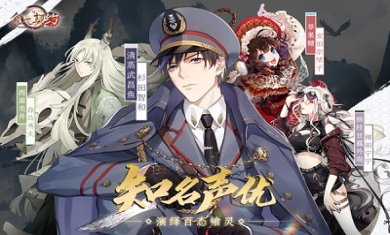 食之契约官方正版下载-食之契约安卓最新版手游下载v3.29.1