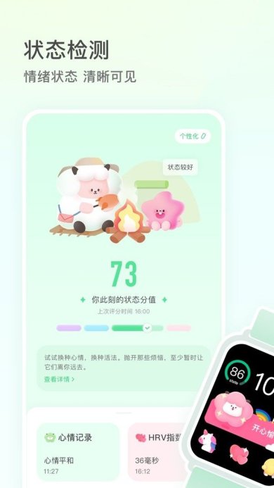 FeelFlow冥想年度会员手机免费版下载-FeelFlow冥想最新版下载v1.4.0