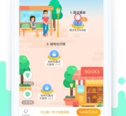 青书学堂官网下载-青书学堂下载v24.9.0