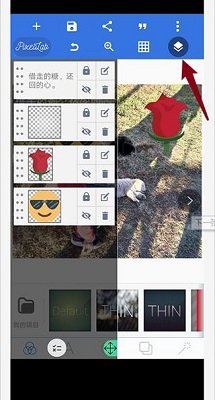 pixellab中文版最新版下载-PixelLab中文版下载v2.1.3