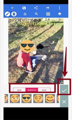 pixellab中文版最新版下载-PixelLab中文版下载v2.1.3