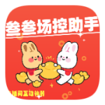 场控助手app