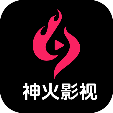 神火影视app下载官方最新版-神火影视app下载v1.0.5