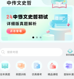 背文常app最新版下载-背文常下载v2.4.5