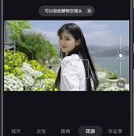 畅片app下载-畅片下载v4.99.0