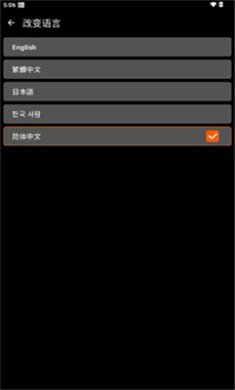 XE防闪框架安卓版下载-XE防闪框架app最新版下载v1.1