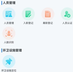 威博士app下载-威博士下载v1.2.3