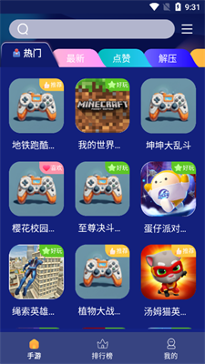 巨蛋乐园安卓版下载-巨蛋乐园app下载v1.1.5