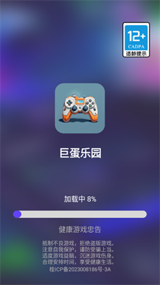 巨蛋乐园安卓版下载-巨蛋乐园app下载v1.1.5