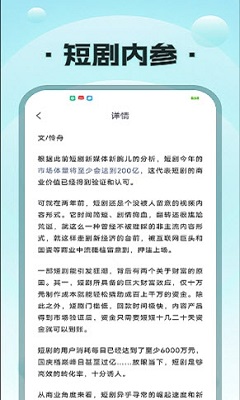 海云剧场app安卓最新版下载-海云剧场app下载v1.0.0