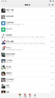 刷圈兔去水印万能修改软件下载-刷圈兔app下载v8.3.0