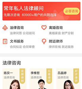 律师365律师端APP下载-律师365下载v4.6.2