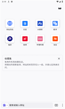 K浏览器官方最新版下载-K浏览器app下载v3.0.2