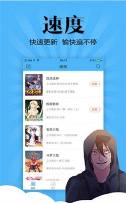 枫牙漫画官网版下载-枫牙漫画app下载v3.2.2