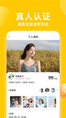 米瓜视频下载-米瓜视频app下载v1.1.2