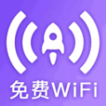 wifi万能密钥免费版官网下载-wifi万能密钥app下载v1.0.0