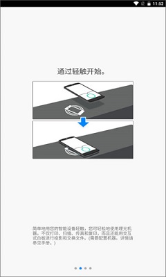 Connector安卓手机免费版下载-Connector中文版下载v3.16.5