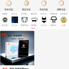 悦目app下载-悦目下载v7.8.2