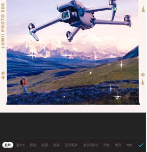 lumii-photo editor免费版本下载-lumii最新版下载v1.670.162