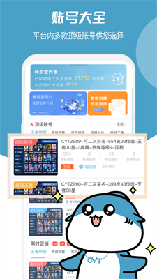 畅游堂下载-畅游堂app下载v2.17.2