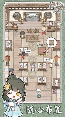 水墨记官方正版下载-水墨记最新版手游下载v1.0.5