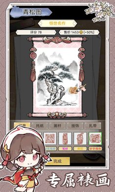 c6b29a12eea4b5fe4811b8d0b1e45cc5