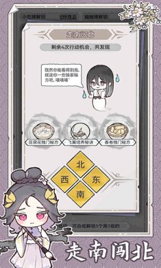 水墨记官方正版下载-水墨记最新版手游下载v1.0.5